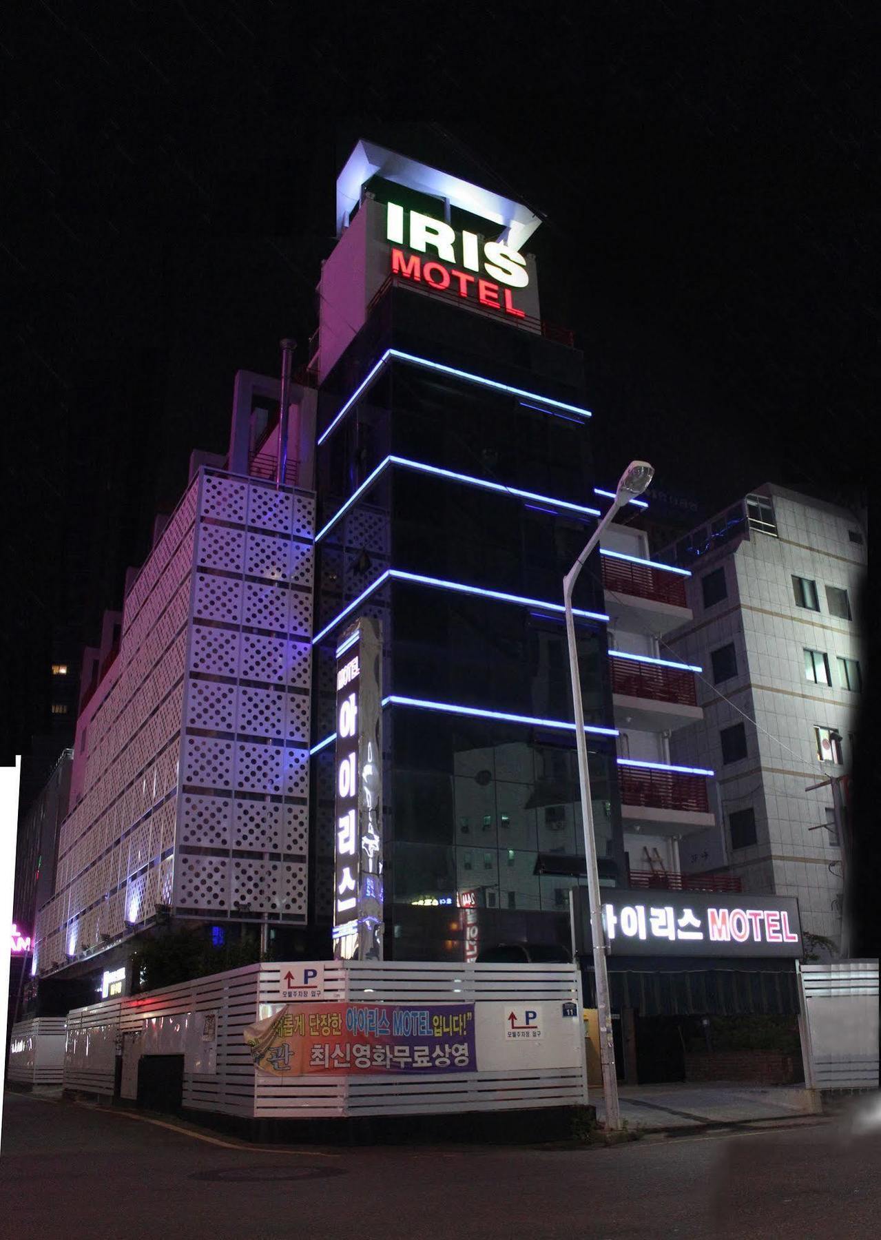 Iris Motel Busan Exterior photo